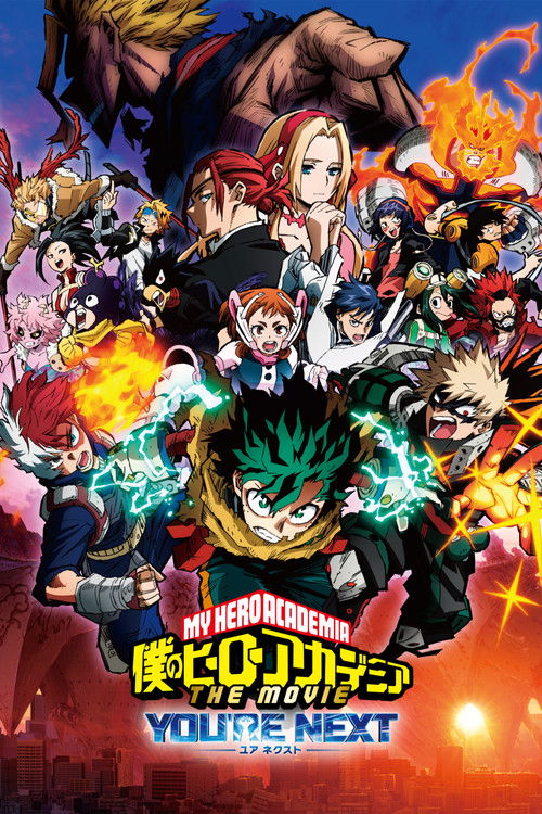 Locandina di My Hero Academia: You're Next (2024)