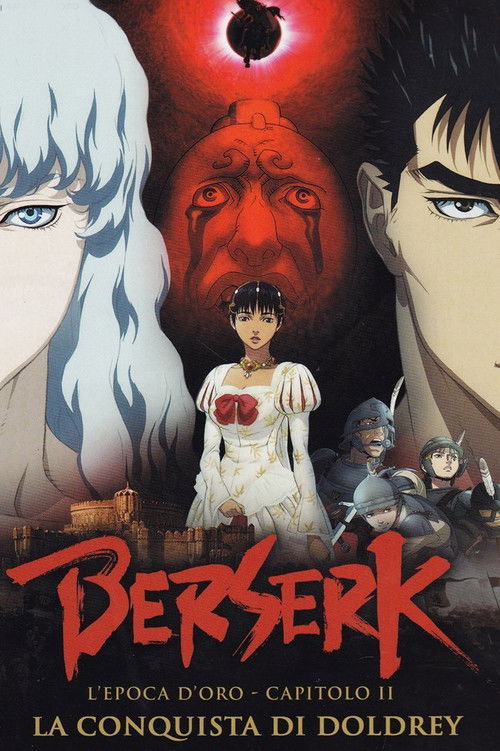 Locandina di Berserk: L'epoca d'oro - Capitolo II: La conquista di Doldrey (2012)