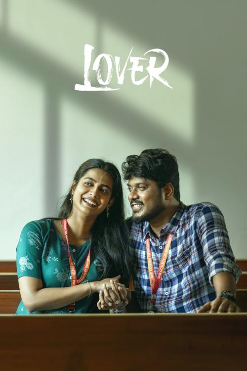 Locandina di லவ்வர் (2024)