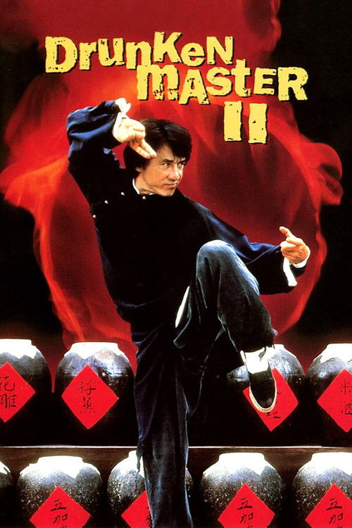 Locandina di Drunken Master II (1994)