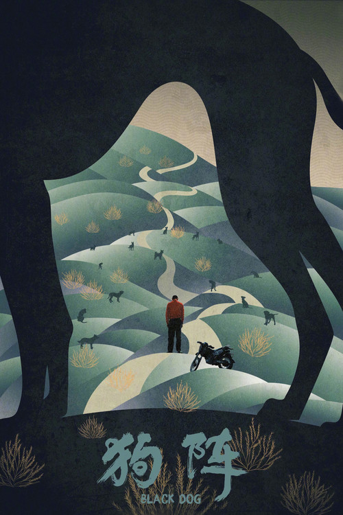 Locandina di Black Dog (2024)