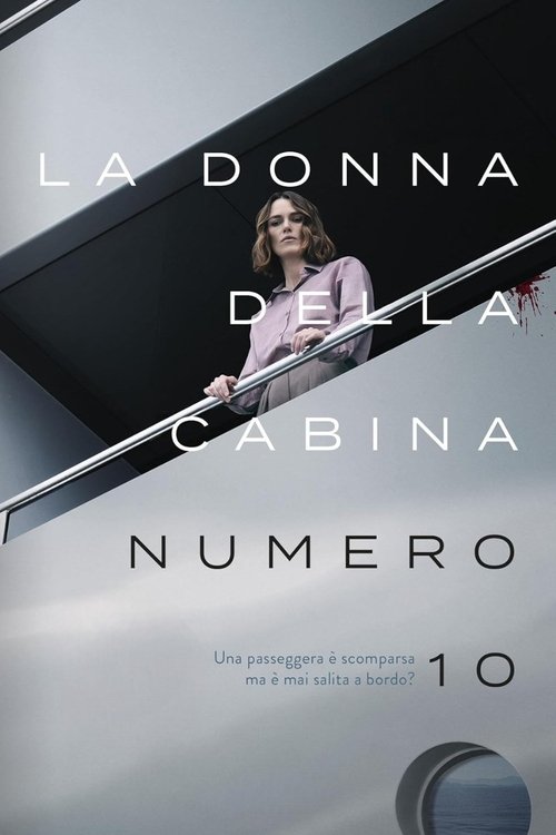 Locandina di La donna della cabina numero 10 (2025)