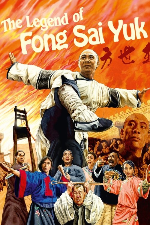 Locandina di The Legend of Fong Sai-yuk (1993)