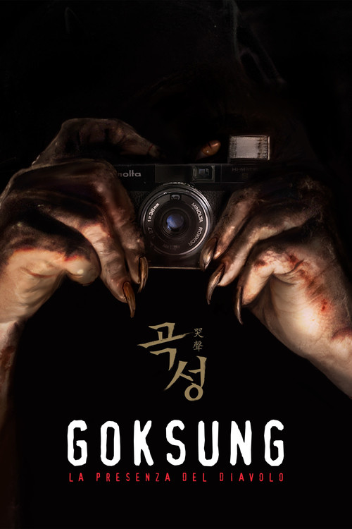 Locandina di Goksung - La presenza del diavolo (2016)