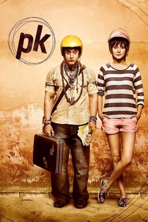Locandina di पीके (2014)