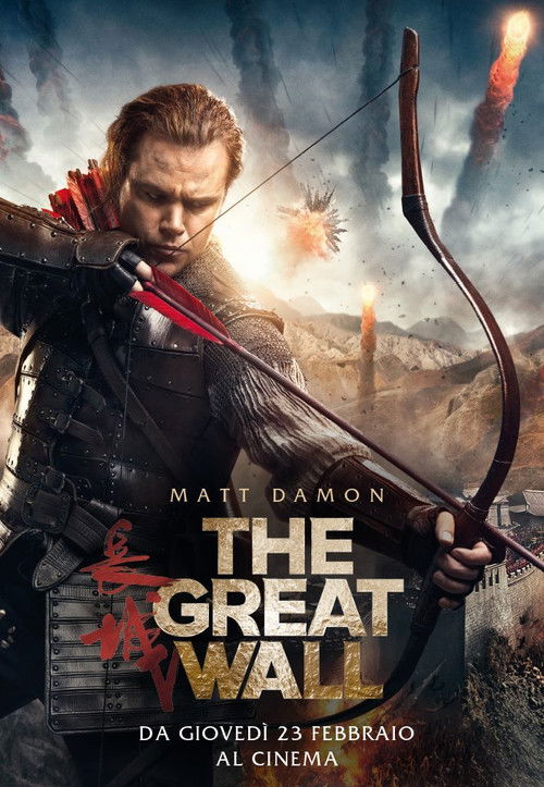 Locandina di The Great Wall (2016)