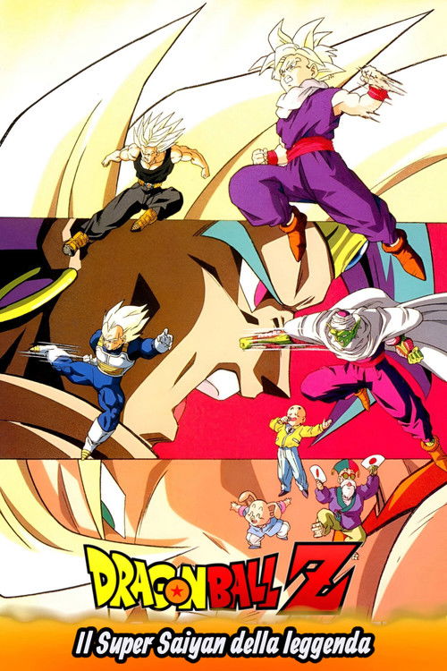 Locandina di Dragon Ball Z - Il Super Saiyan della leggenda (1993)