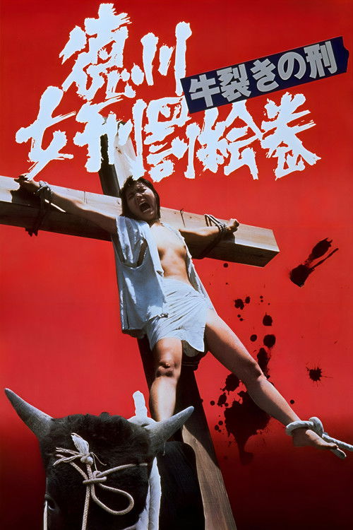 Locandina di 徳川女刑罰絵巻 牛裂きの刑 (1976)
