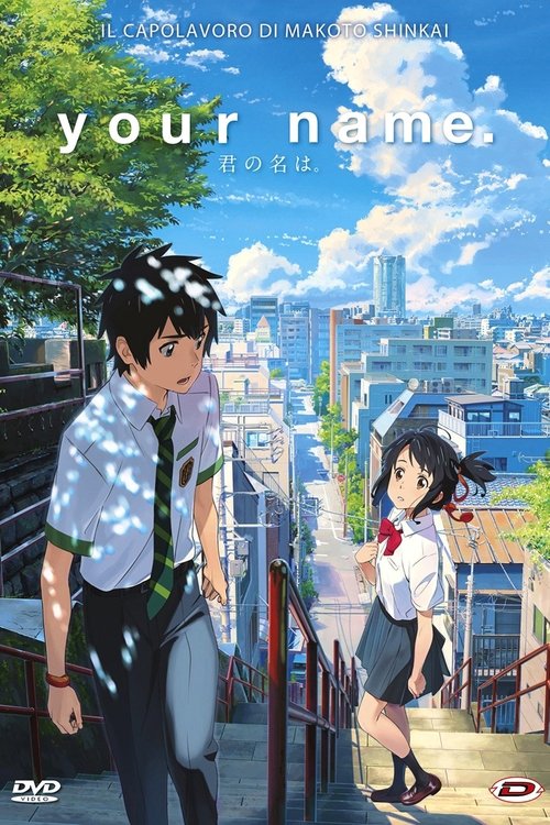 Locandina di Your Name. (2016)