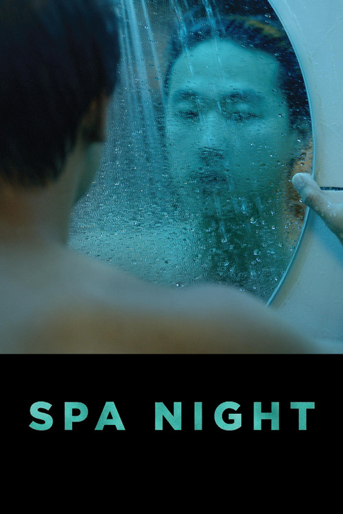 Locandina di Spa Night (2016)