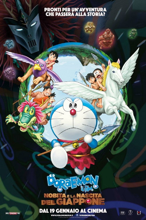 Locandina di Doraemon: Il film - Nobita e la nascita del Giappone (2016)
