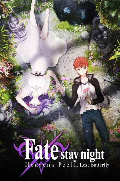 Locandina di Fate/stay night: Heaven’s Feel II. Lost Butterfly (2019)