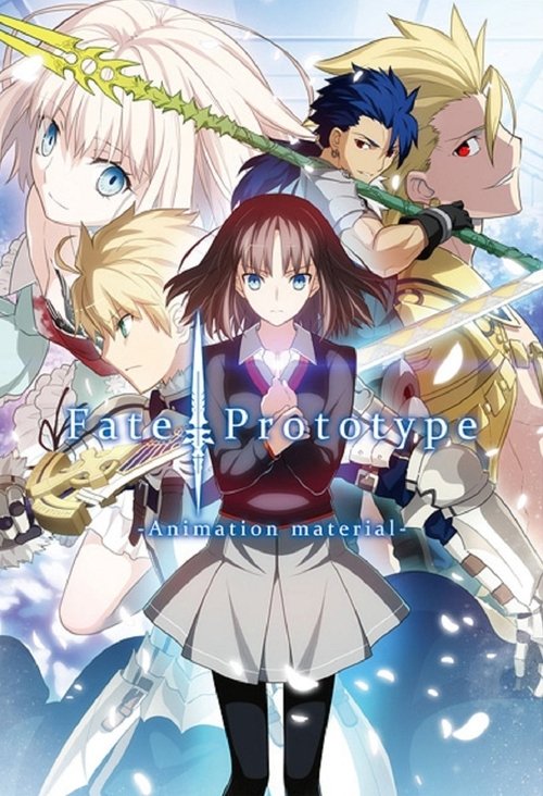 Locandina di Fate/Prototype (2011)
