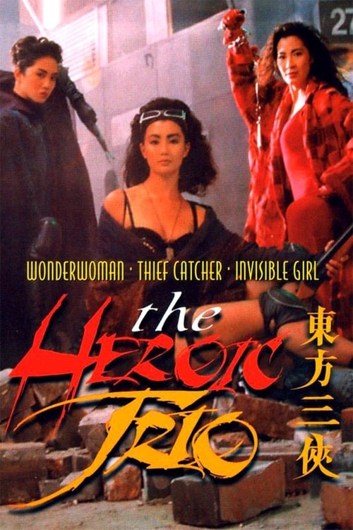 Locandina di The Heroic Trio (1993)