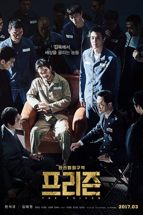 Locandina di The Prison (2017)