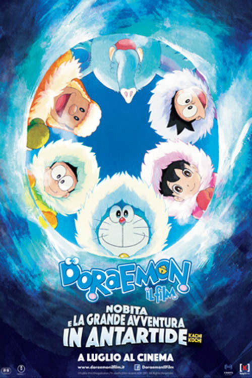 Locandina di Doraemon: Il film - Nobita e la grande avventura in Antartide (2017)