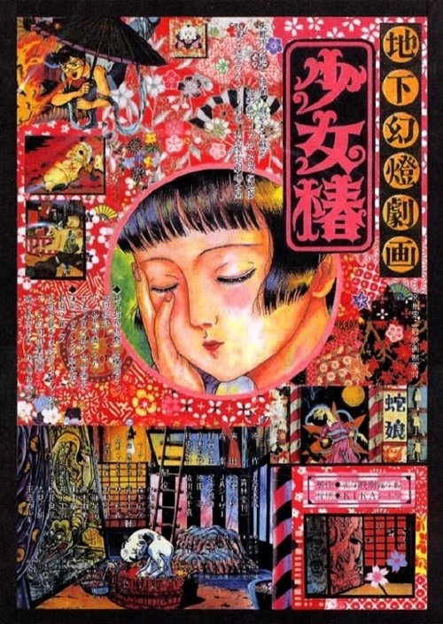 Locandina di Midori, la ragazza delle camelie (1992)