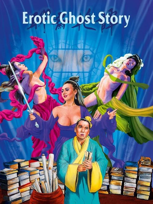 Locandina di 聊齋艷譚 (1990)