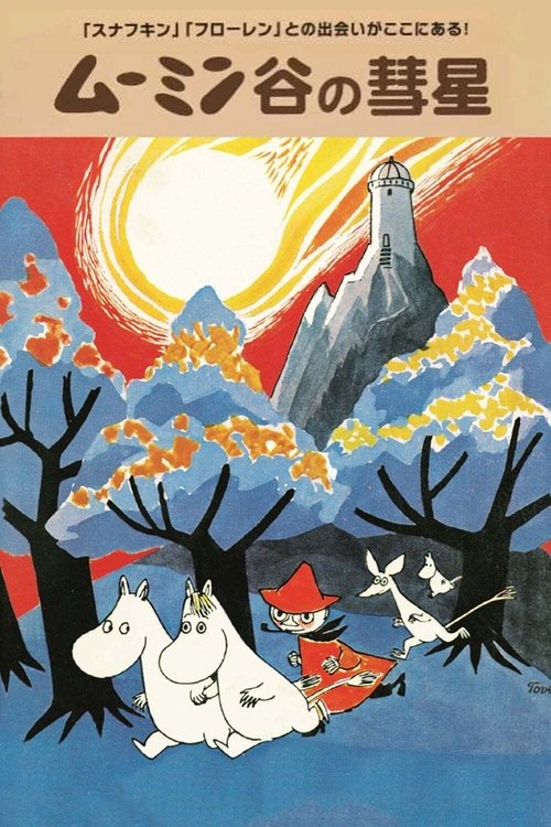 Locandina di Comet in Moominland (1992)