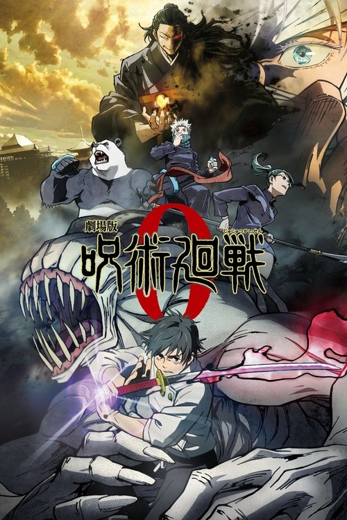 Locandina di Jujutsu kaisen 0 - Il film (2021)