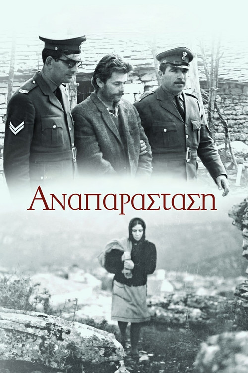 Locandina di Ricostruzione di un delitto (1970)