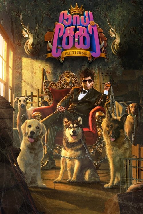Locandina di நாய் சேகர் Returns (2022)
