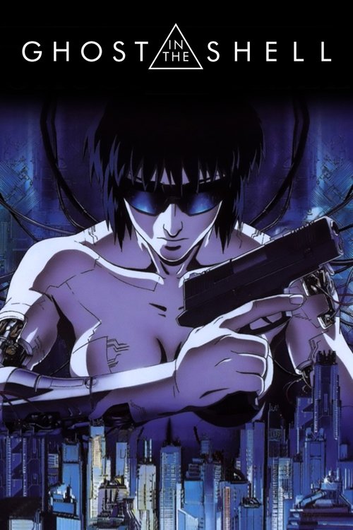 Locandina di Ghost in the Shell (1995)