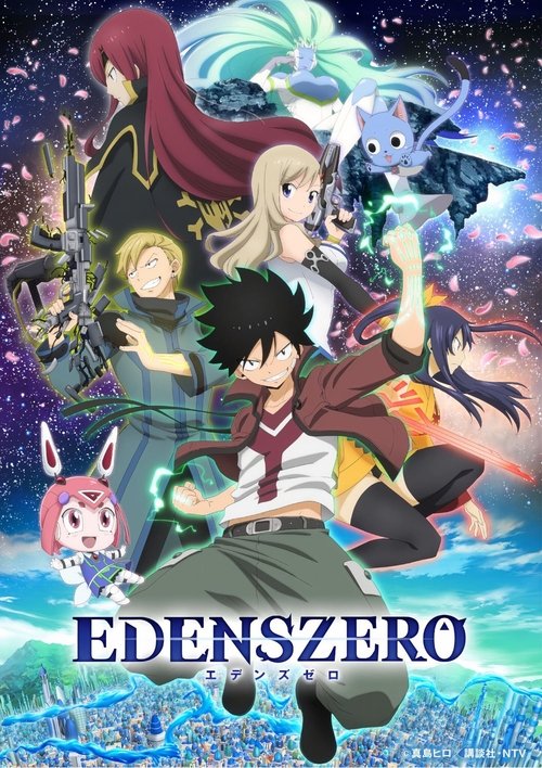 Locandina di Edens Zero (2021)