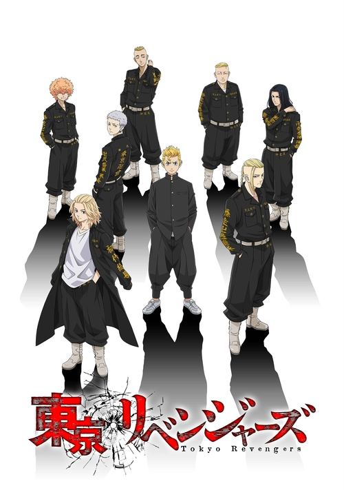 Locandina di Tokyo Revengers (2021)