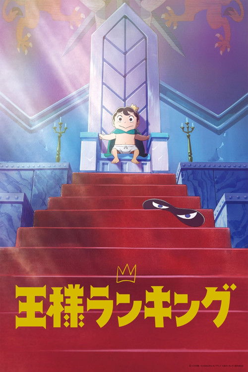 Locandina di Ranking of Kings (2021)