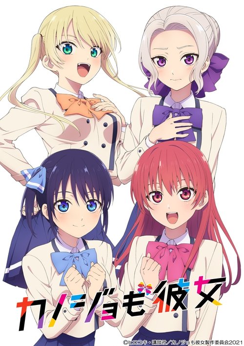 Locandina di Girlfriend, Girlfriend (2021)