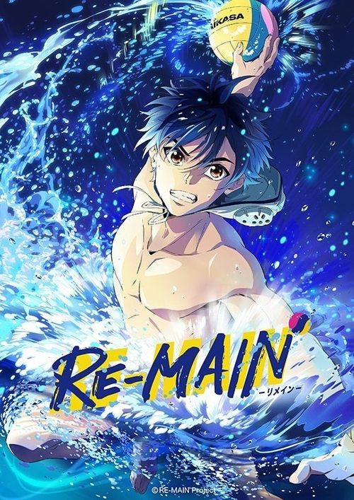 Locandina di RE-MAIN (2021)