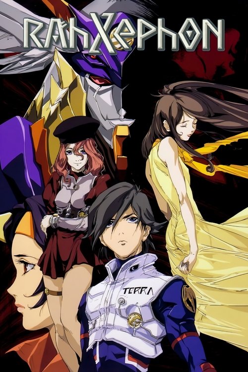 Locandina di RahXephon (2002)