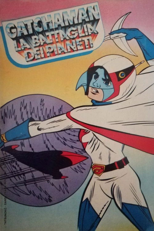 Locandina di Gatchaman - La Battaglia dei pianeti (1972)