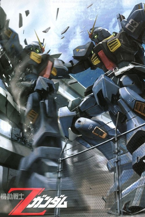 Locandina di Mobile Suit Z Gundam (1985)
