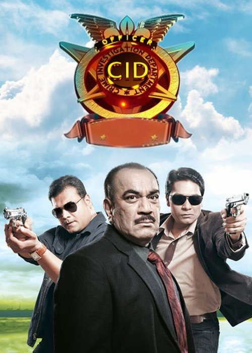 Locandina di सीआईडी (1998)