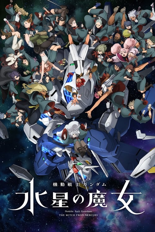 Locandina di Mobile Suit Gundam: the Witch from Mercury (2022)