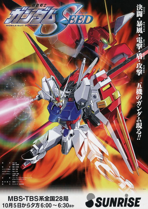 Locandina di Mobile Suit Gundam SEED (2002)