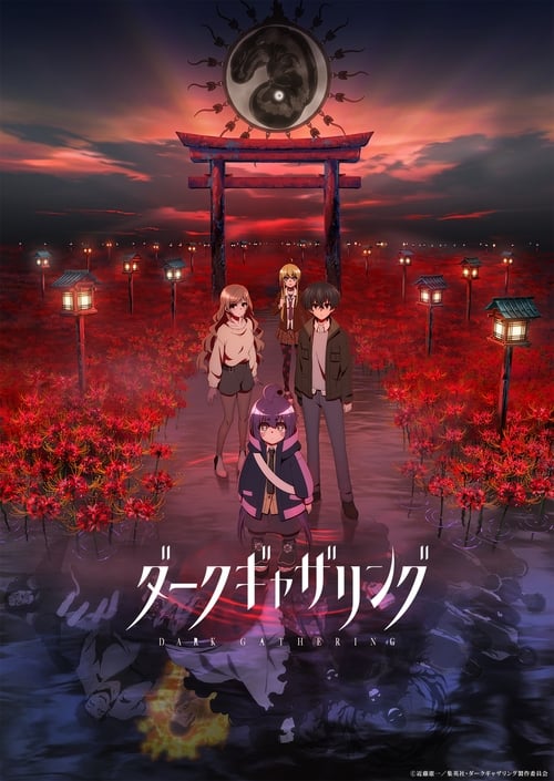 Locandina di Dark Gathering (2023)