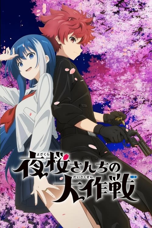 Locandina di Mission: Yozakura Family (2024)