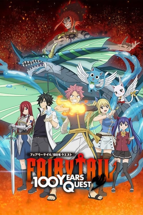 Locandina di Fairy Tail: 100 Years Quest (2024)