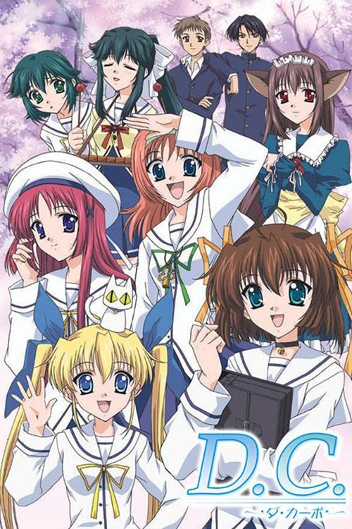 Locandina di D.C.: Da Capo (2003)