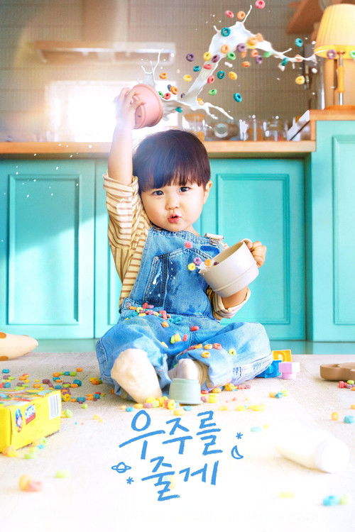 Locandina di 우주를 줄게 (2026)