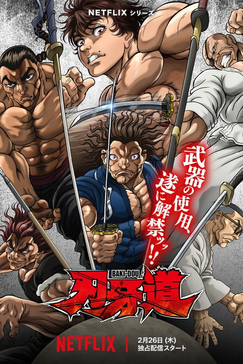 Locandina di BAKI-DOU: L'invincibile samurai (2026)