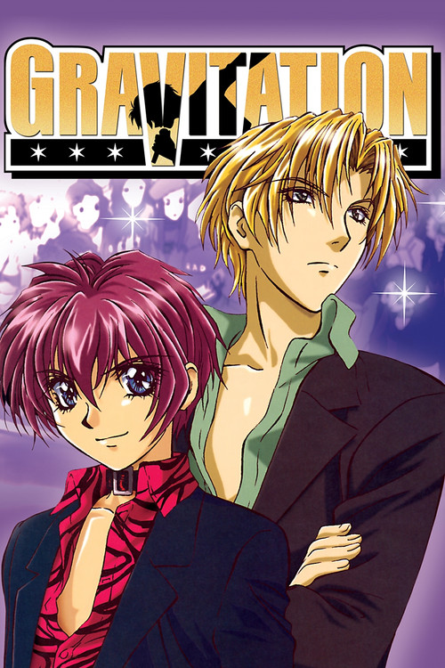 Locandina di Gravitation (2000)