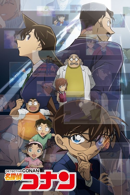 Locandina di Detective Conan (1996)