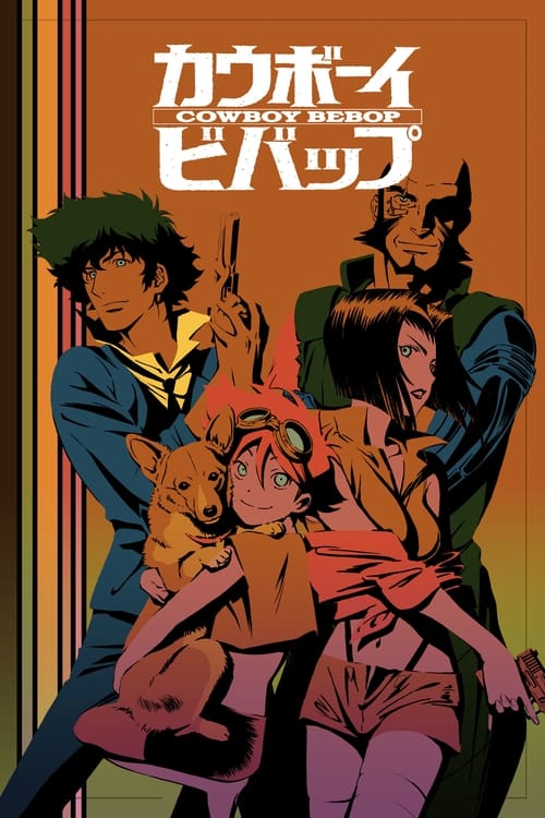 Locandina di Cowboy Bebop (1998)