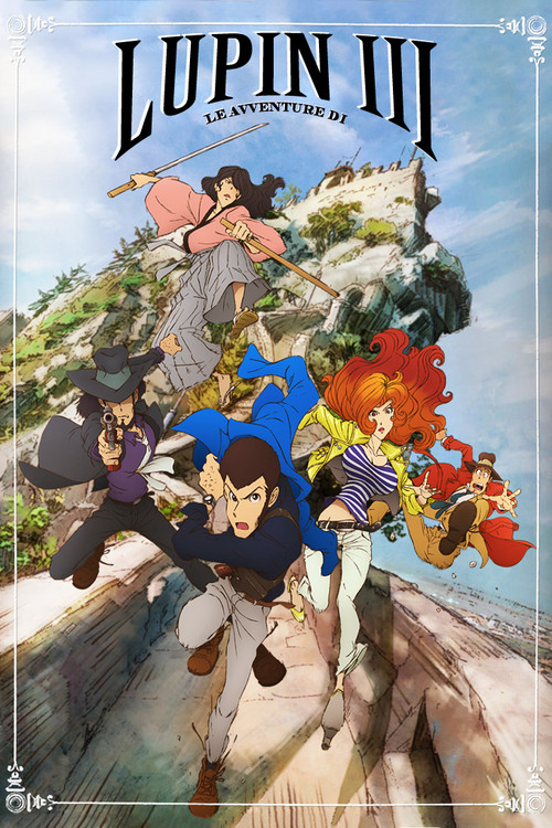 Locandina di Lupin III (1971)
