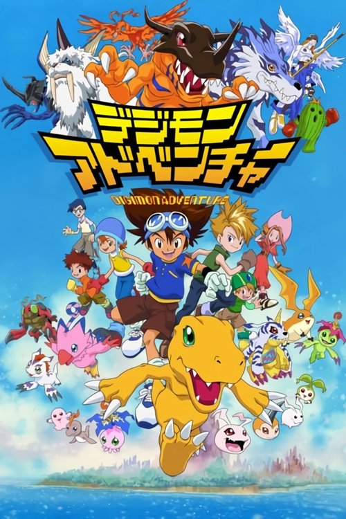 Locandina di Digimon: Digital Monsters (1999)