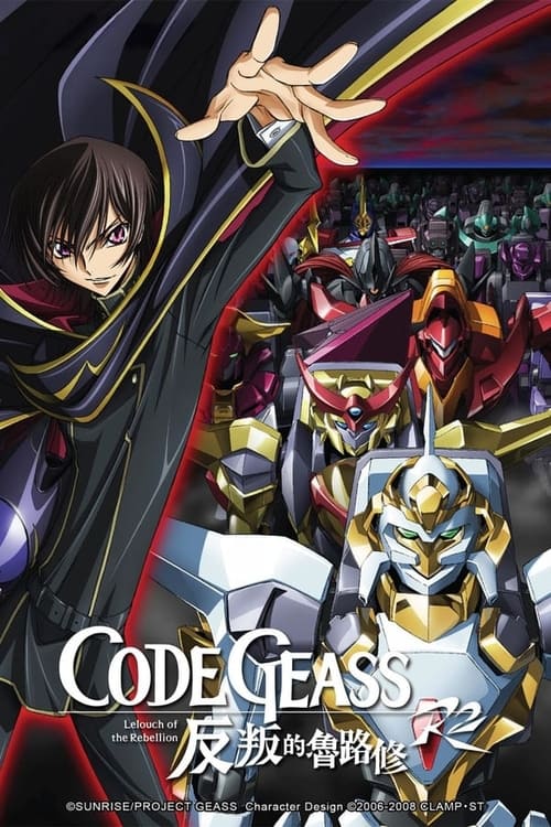 Locandina di Code Geass: Lelouch of the Rebellion (2006)